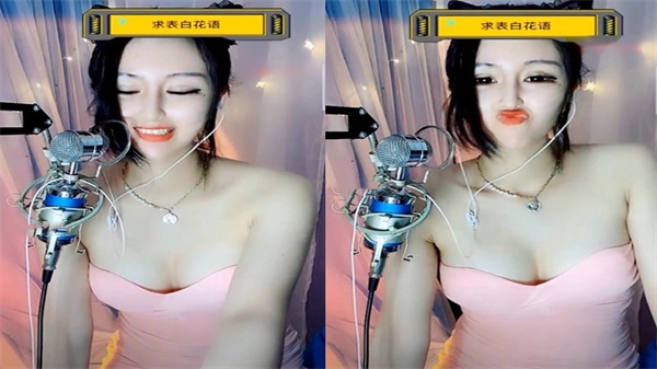 精品推薦：花椒女神私密熱舞寵寶寶，全裸起舞粉穴蜜桃盡情放送！